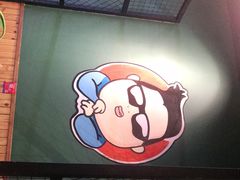 门面-一米鸡肉 创意韩餐(江北杉杉奥特莱斯店)