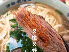 手抓羊肉-伊祥·敦煌楼