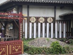 -茅山东方盐湖城景区