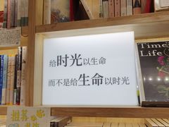 -猫的天空之城概念书店(苏州平江店)