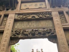 -南浔古镇