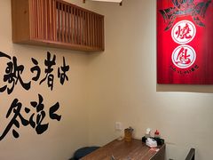 -王氏炉匠·烧鸟放题自助(三里屯店)