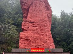 -陶祖圣境风景区