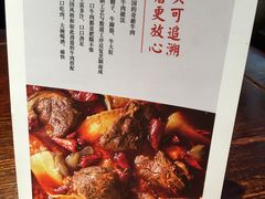 -受气牛肉·耙牛肉火锅(水晶郦城店)