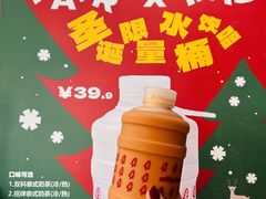 -milkplus·泰式奶茶(较场东路店)