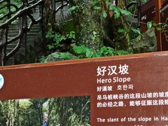 -萍乡武功山风景名胜区