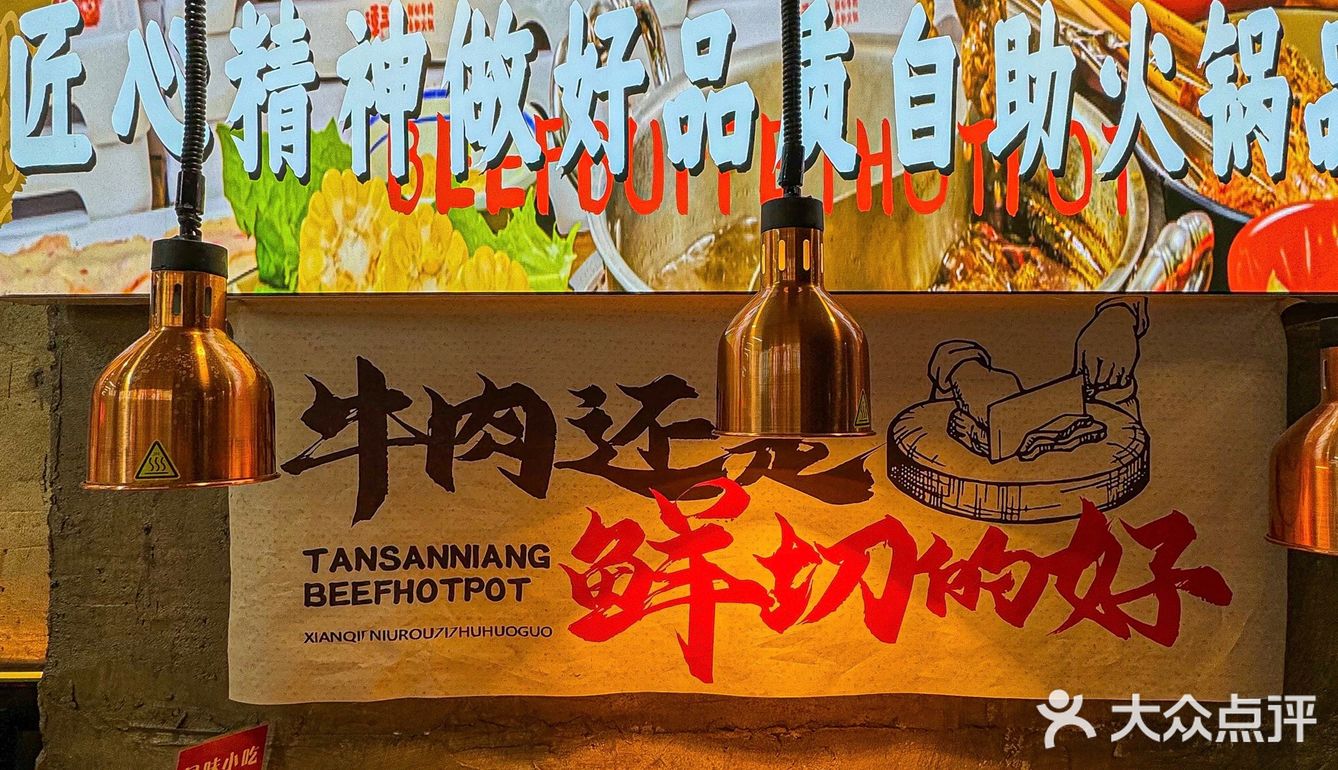 鲜切好肉好划算新店开到航天桥啦～