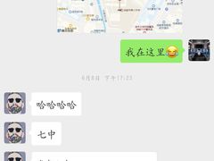 -成都七中(林荫校区)