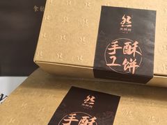 -天然台1908(中建广场店)