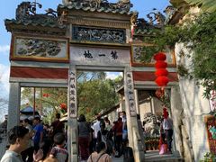 -国恩寺