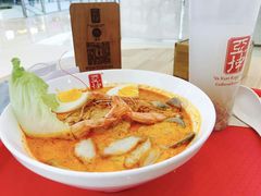 叻沙米线-亚坤 Ya Kun Kaya Toast(万象城店)
