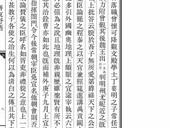 -台州博物馆