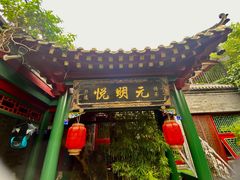 -火火咖啡&茶空间