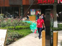 -锦城印象火锅(天府三街店)