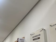 -上海仁爱医院