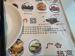 -粤点越有·茶点·粤菜(樵岭国际店)