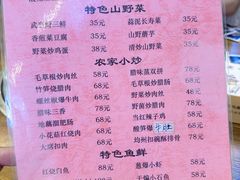 -老味道1992(武当山店)