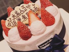 草莓多多-EnergyCake蛋糕理想国