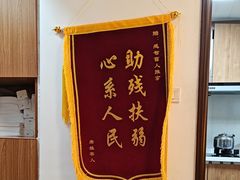 -感智盲人按摩·艾灸·肩颈SPA(岗厦店)