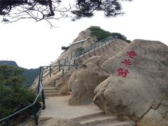 -丹东凤凰山景区