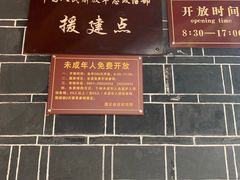 -红军总政治部旧址