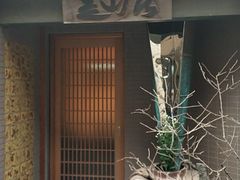 -みかわ是山居