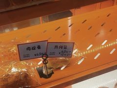 -司乎(大洋百货店)