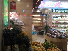 -PAGODA百果园(外贸路店)