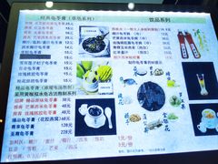 -梧州双钱龟苓膏(丽港航母店)