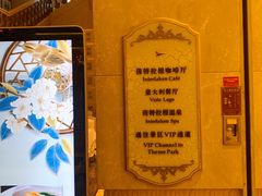 -深圳东部华侨城茵特拉根酒店