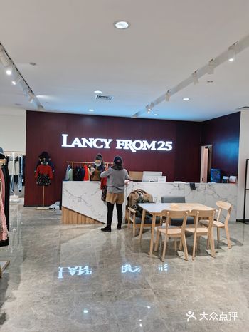 1折1折只需1折LANCY FROM25