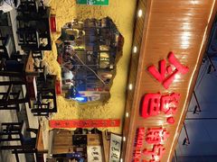 -今邕烧烤(西大店)