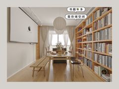 -研筑国际设计事务所(总店)