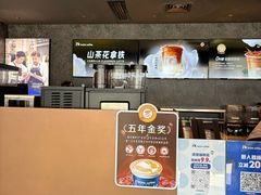 -瑞幸咖啡(大连罗斯福广场一层店)