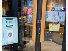 门面-星巴克(天津凯德天津湾店)