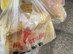 -钟楼大面包