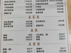 -高记惠州风味楼(惠城店)
