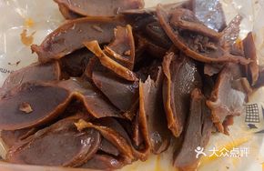 Stuffed Duck Gizzard