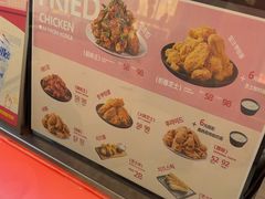 -悠个炸鸡(南京创始店)