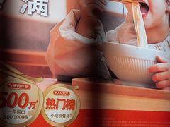 -小满手工粉(上海月星环球港店)