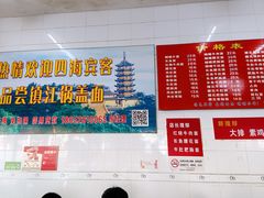 -老赵面店(大西路店)