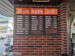 -永祥烧腊餐厅(虹口店)