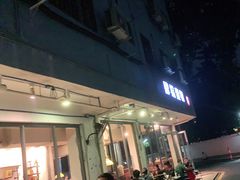 门面-肆拾壹號烤肉(龙岗店)
