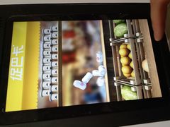 -华润万家(M2香港名都店)