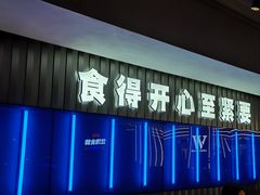 -伯友茶记(中华广场店)