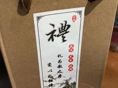 -0574龙虾的故事(东裕店)