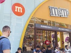 -m豆巧克力世界(上海世茂广场店)