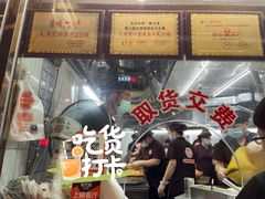-南楼煎饼(南楼总店)