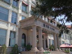 -老味道民宿(栈桥店)