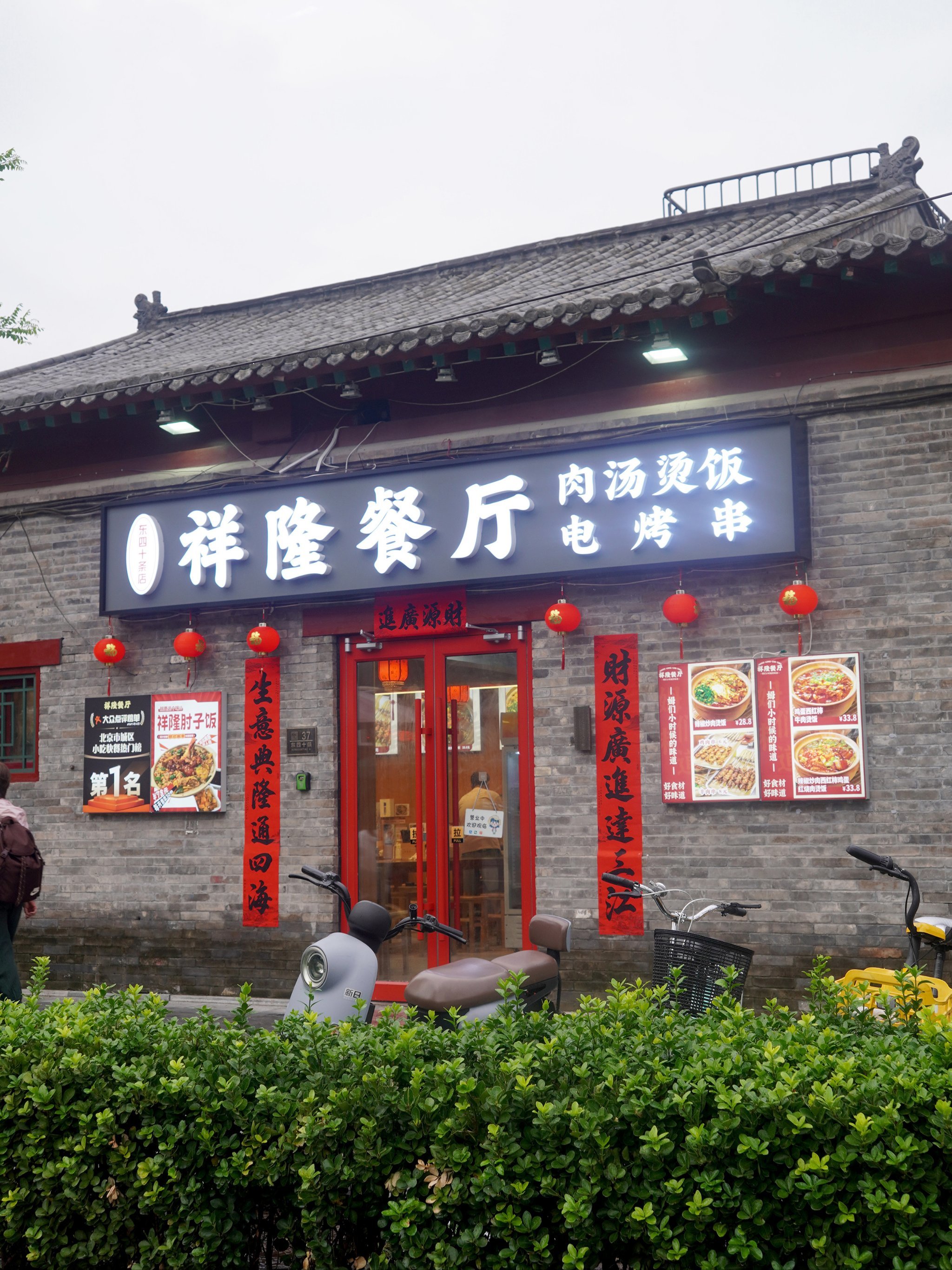 一天吃三顿,真的吃不够!